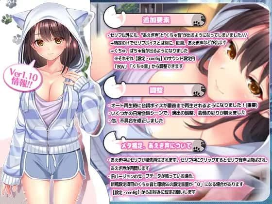 野猫少女的同居生活_Cat Girl Sweet Days 版本内容 展示图 6